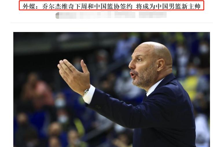 中国体坛1天3消息：李铁被带走调查，男篮确定换帅，樊振东夺得全国冠军(3)
