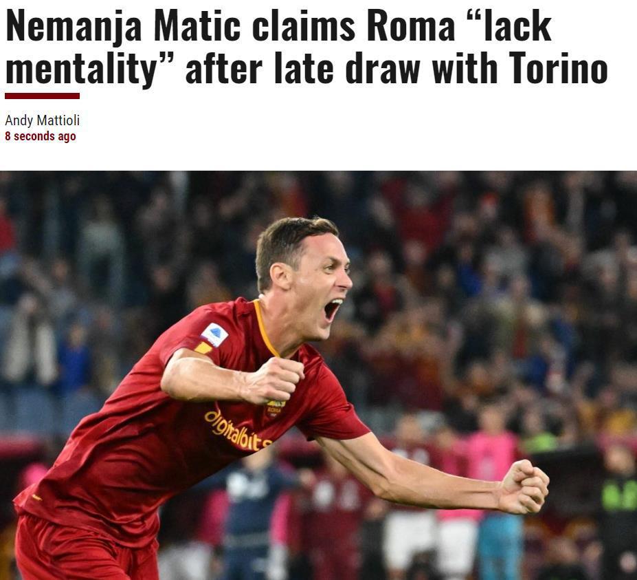 马蒂奇：罗马最缺乏心态 比赛踢成这样子 对不起罗马的球迷