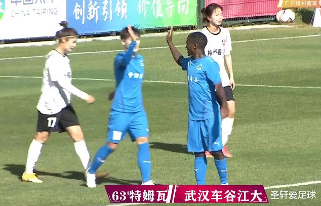 5-0大胜！中国女足联赛霸主又赢了，16场轰47球，提前问鼎三冠王(8)