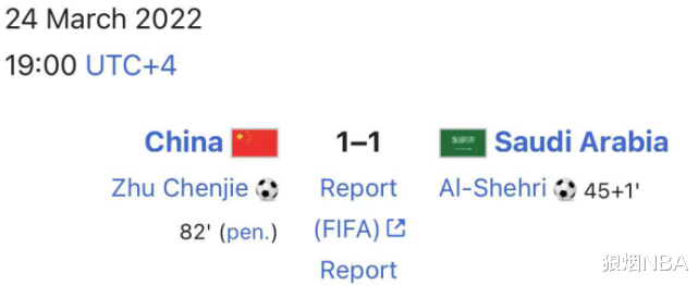 世界杯高级黑：中国男足可同阿根廷一较高下 C罗下一站在切尔西？(5)