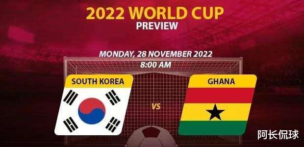 今日足球情报：世界杯，韩国vs加纳，巴西vs瑞士，赛前情报(5)