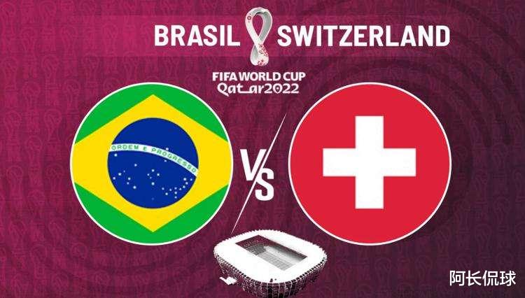 今日足球情报：世界杯，韩国vs加纳，巴西vs瑞士，赛前情报(10)