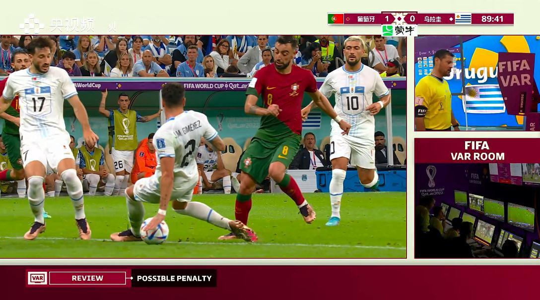 葡萄牙点球再引争议！乌拉圭球员支撑手触球，为何还被判点球？(1)