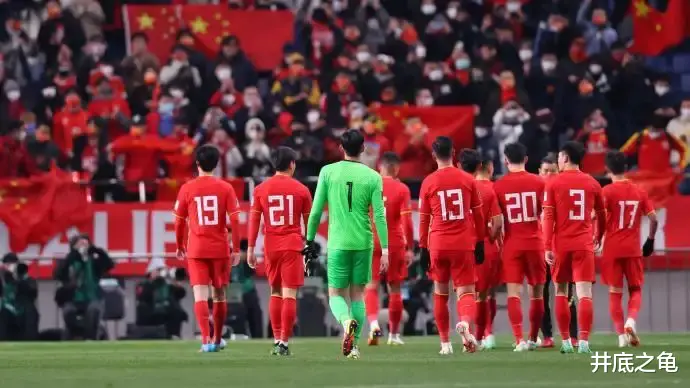 中国不举办世界杯可以，但不能让国足进去踢球，以免给14亿人丢脸(3)