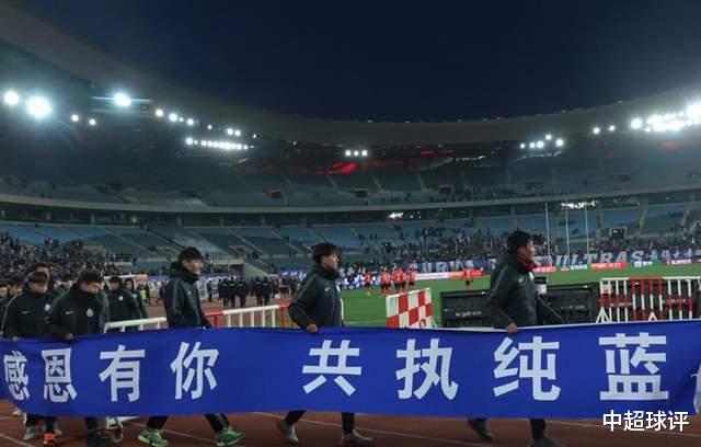 终于等到你：明年中超彻底开放观众，中国足球有望回归正常！(4)