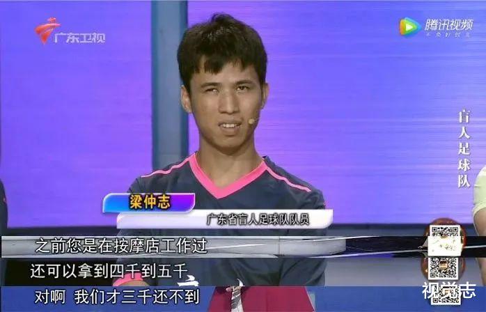 拿下世界杯前三，他们才是真正的中国男足(13)