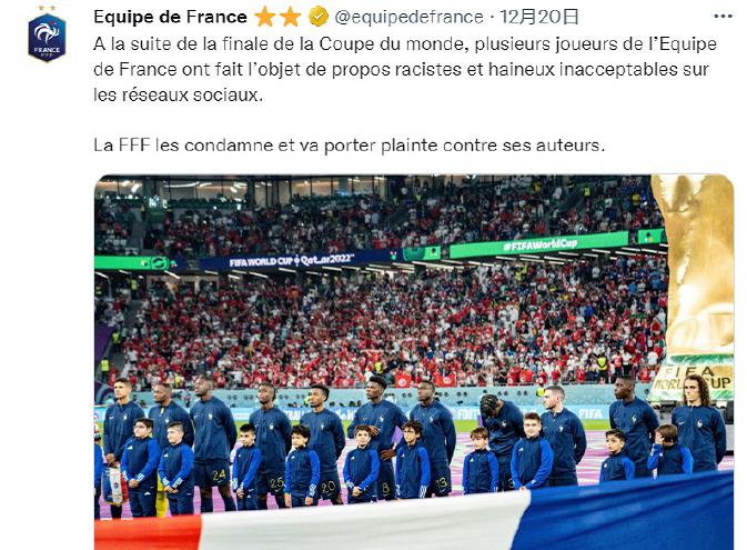 争议！多名法国黑人球员遭网暴，肯尼亚总统扎心，法国足协谴责(4)