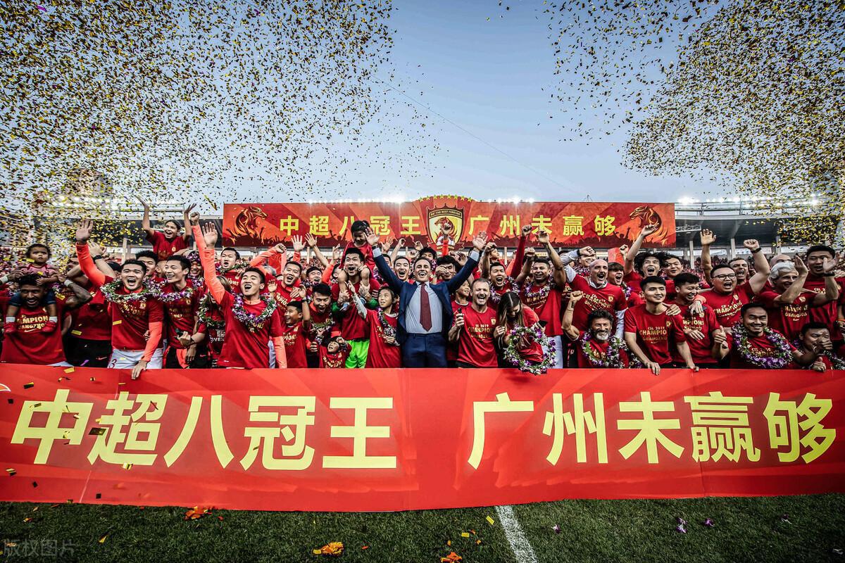 昂贵又美丽！恒大给中国足球的4大贡献，媒体人：恒大是唯一高峰(6)