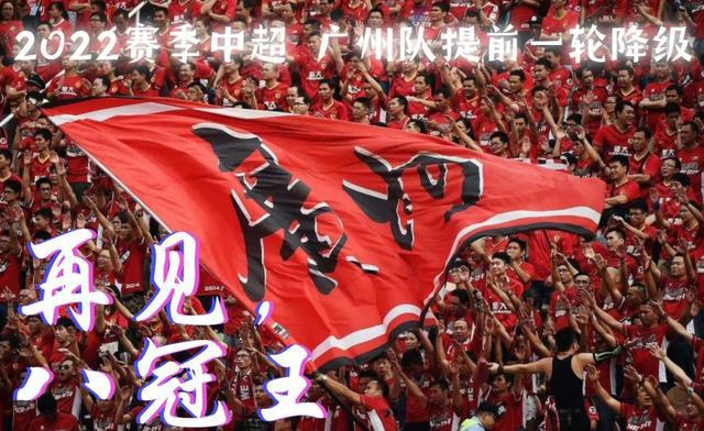 日本球迷对广州恒大特别喜欢，为什么中国球迷却认为是毒瘤？
