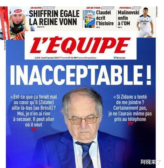 法国足协的主席当众承认了自己的错误：给齐达内赔罪！我说得太拙劣了(2)