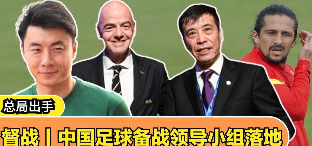 国际足联主席因凡蒂诺认为中国足球并不弱，未来有可能夺冠！