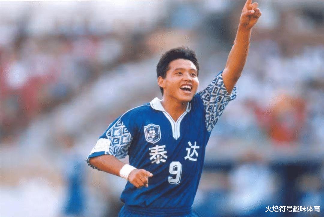 盘点近三十年中国足球十项属性第一人(4)