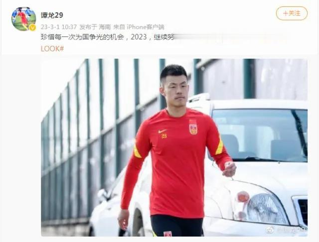 在中国足协最新公布的国足名单中，来自长春亚泰的谭龙入选。谭龙即将年满35岁，共代