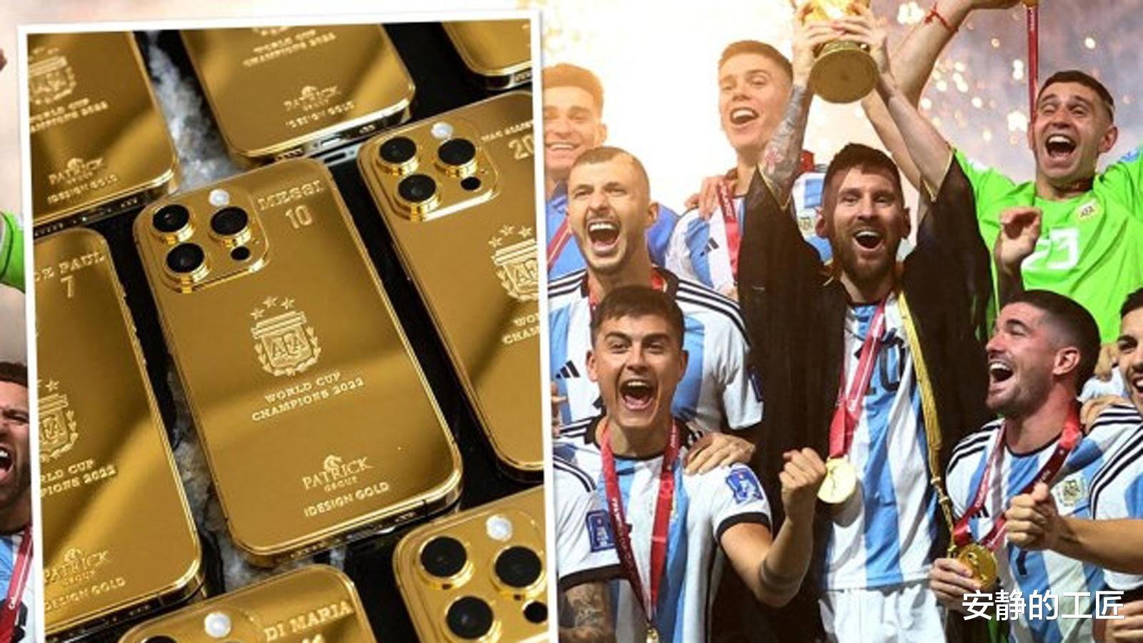 梅西为阿根廷队成员定制35个金色手机，网友：梅球王的智商真捉急(1)