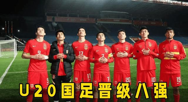 中国队1：1战平吉尔吉斯坦挺进8强，看到中国足球的希望吗？