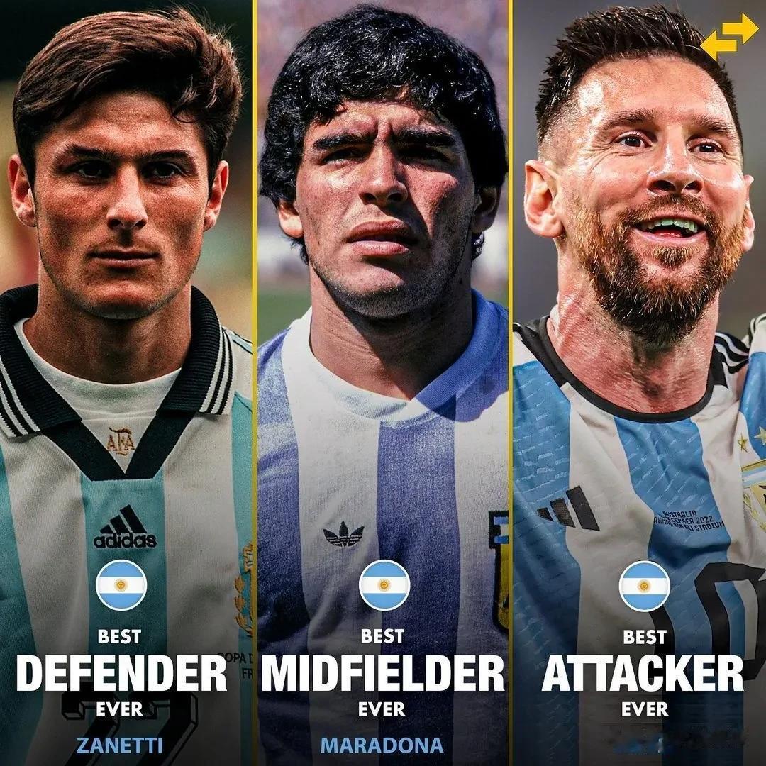 几支豪门球队历史上的最佳后卫、中场和前锋，这些有争议吗？
阿根廷：后卫萨内蒂、中(1)