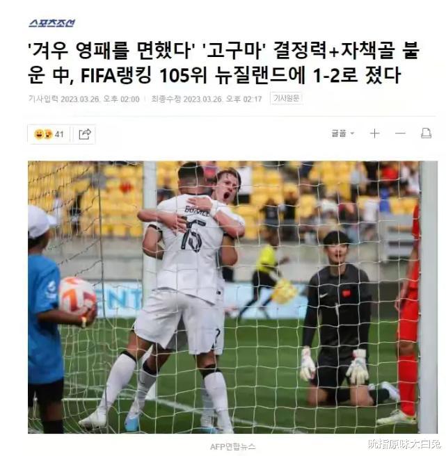 韩媒嘲讽，国内不直播，国足进世界杯难，陶强龙为啥一年不如一年