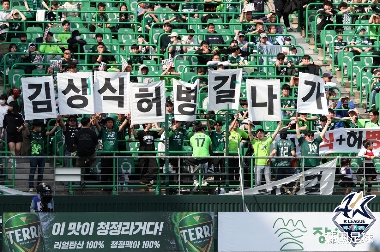 韩足晚报（2023.4.1）——韩国女足主帅柯林·贝尔再获续约合同(2)