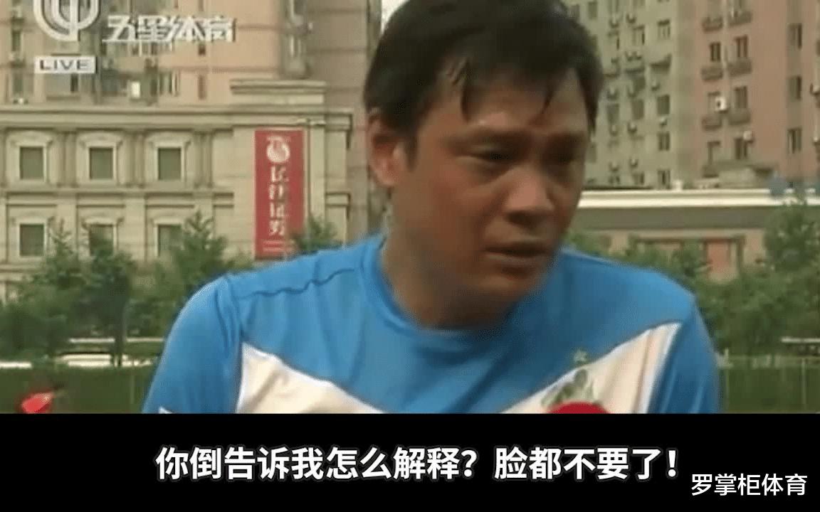 范志毅遭打假，媒体人让他哑口无言，以后还敢口出狂言吗？(4)