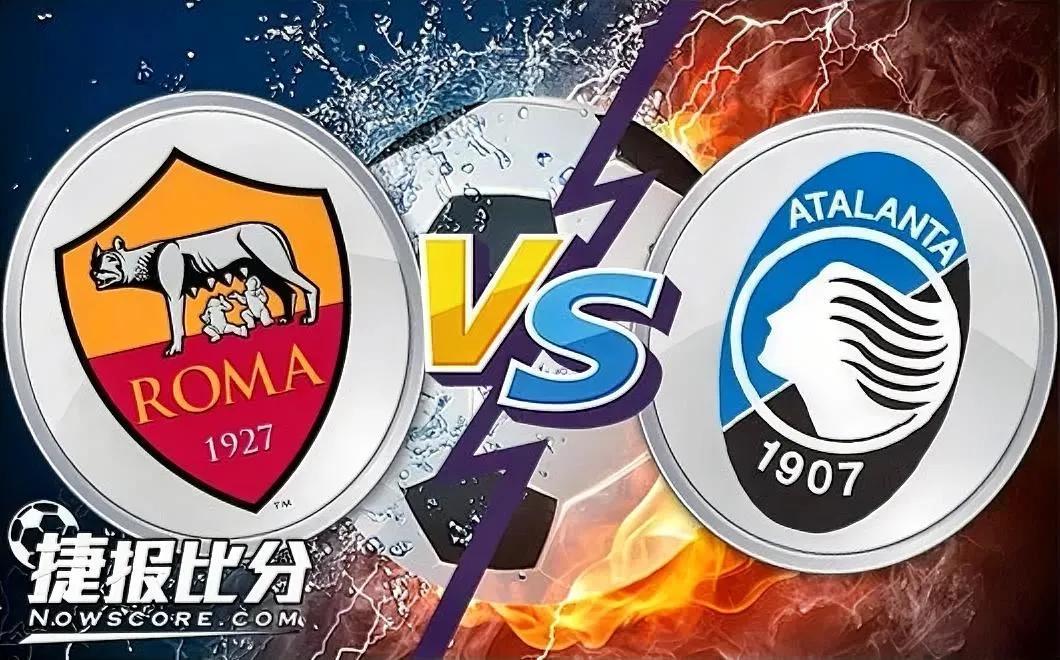 意甲联赛：亚特兰大将在主场迎战罗马，赛前预测罗马首发阵容

北京时间4月25日0