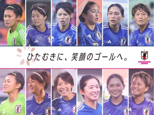 女足世界杯转播危机 日本网友要上央视看小姐姐？(2)