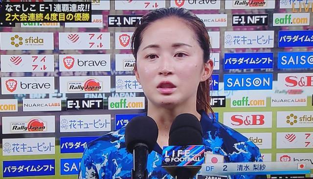 女足世界杯转播危机 日本网友要上央视看小姐姐？(3)
