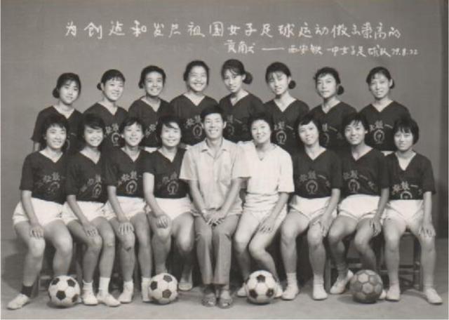 中国女足发展历程：找男足陪练有历史，80年代称霸亚洲(5)