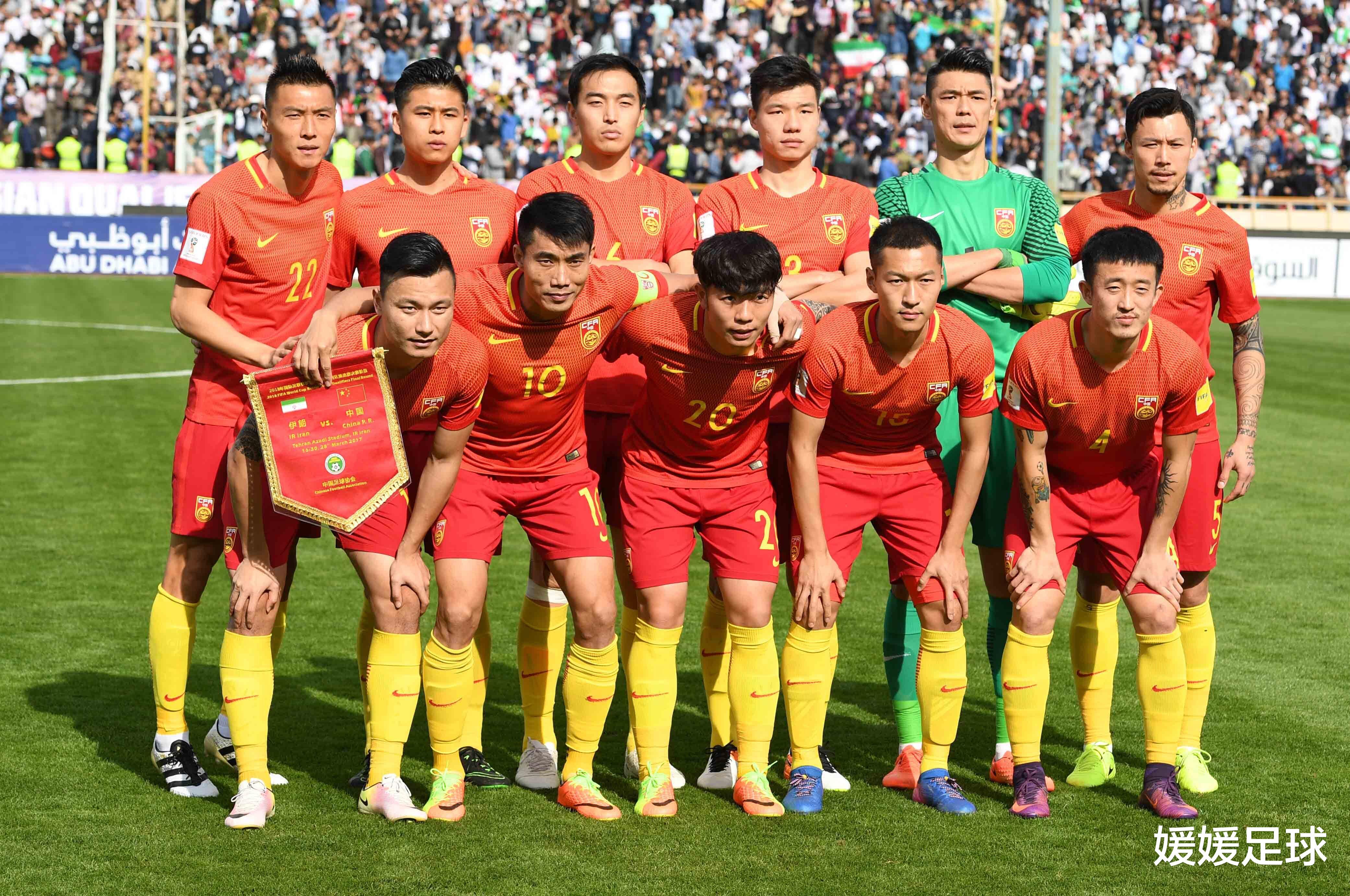 今日足球：中国vs缅甸 直布罗陀vs法国