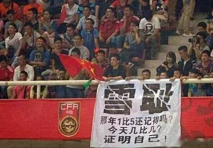 有没有一种可能中国足球并不差，差的只是男足而已(3)