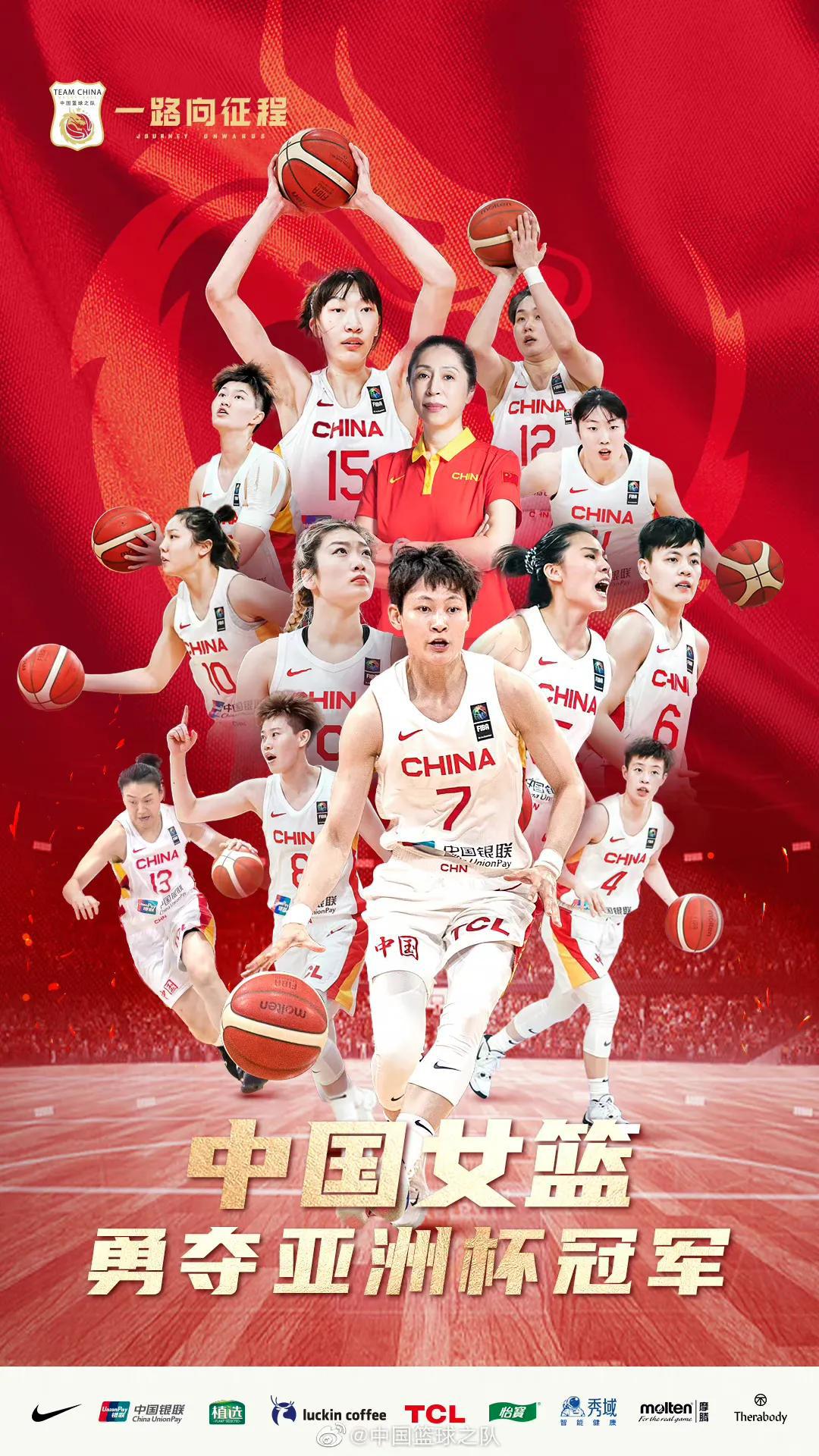 亚洲女篮世界杯，中国73:71日本，我产生了2个无尽的感慨

1、女篮精神依旧存