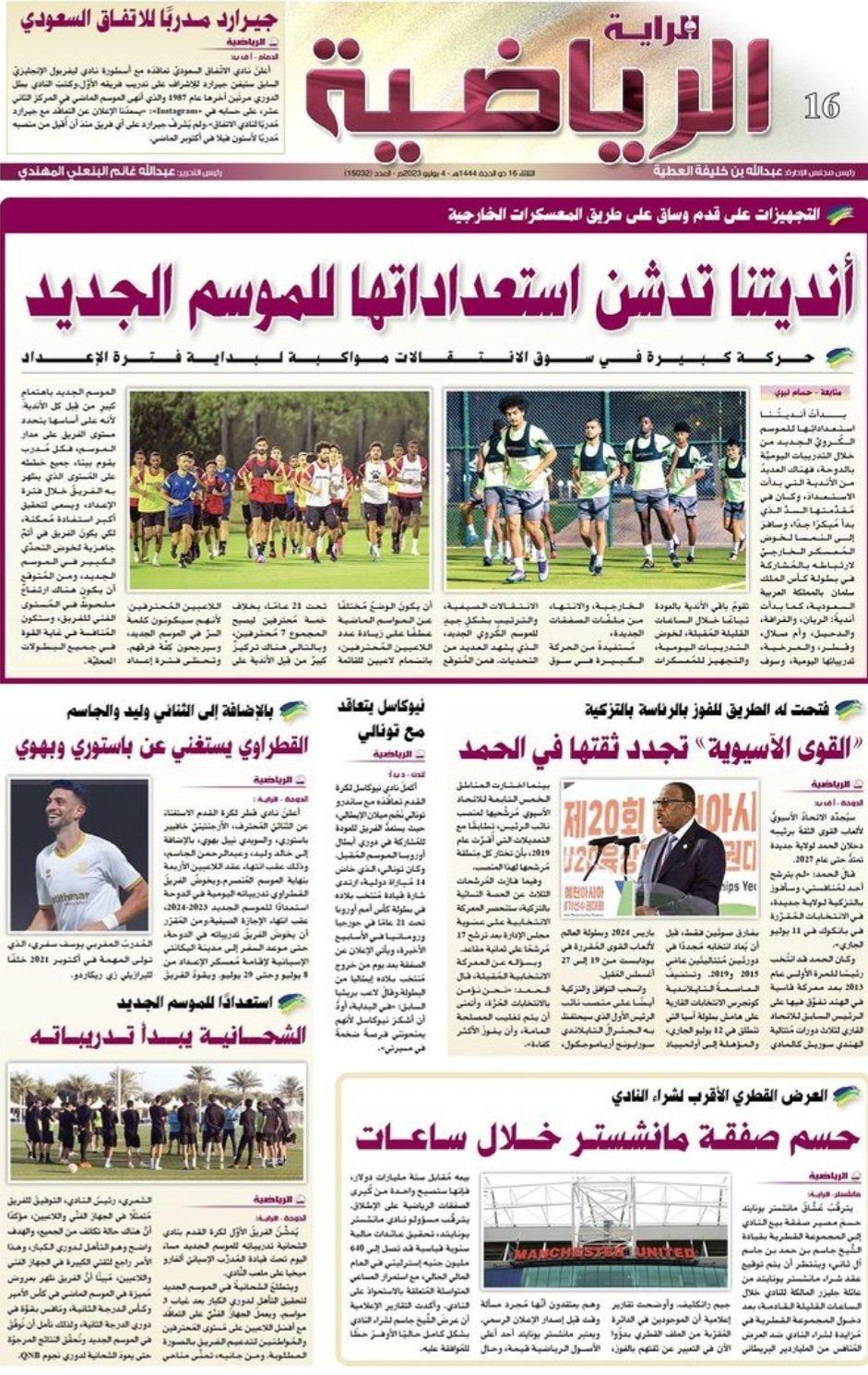 7个小时前，卡塔尔三大纸媒之一AL RAYA宣布曼联收购将在几个小时后完成。

