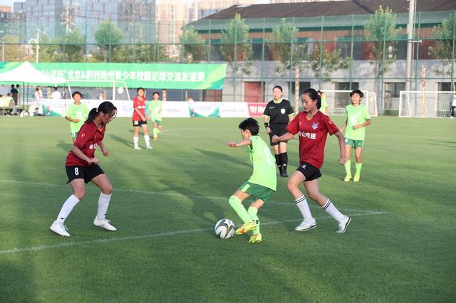 他们的毅力和拼劲赢得认可——黔西南州U13男子、女子代表队在京足球交流友谊赛首轮结束(8)