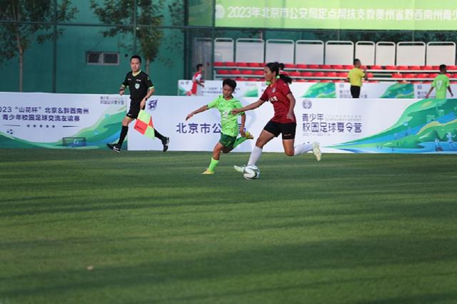 他们的毅力和拼劲赢得认可——黔西南州U13男子、女子代表队在京足球交流友谊赛首轮结束(9)