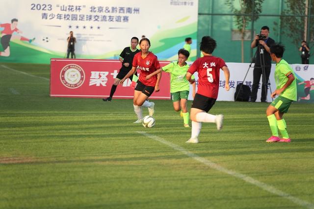 他们的毅力和拼劲赢得认可——黔西南州U13男子、女子代表队在京足球交流友谊赛首轮结束(10)