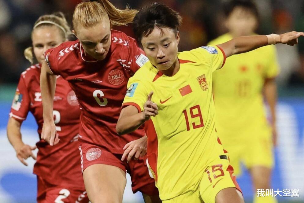 中国女足最新消息：世界杯首场惨遭丹麦绝杀，对比赛竭尽全力！
