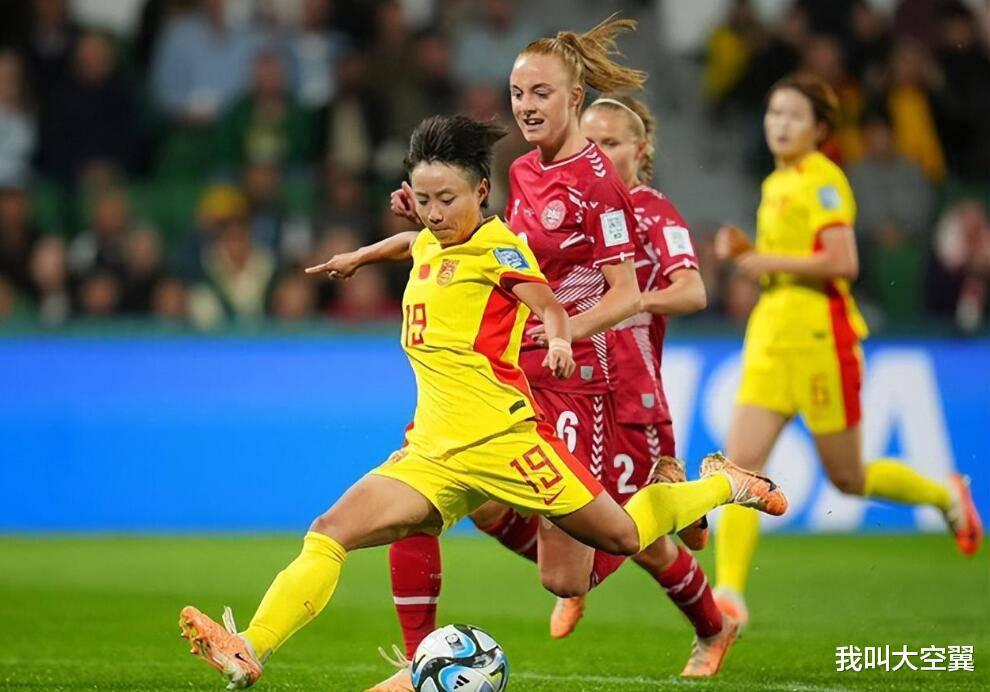 中国女足最新消息：世界杯首场惨遭丹麦绝杀，对比赛竭尽全力！(4)
