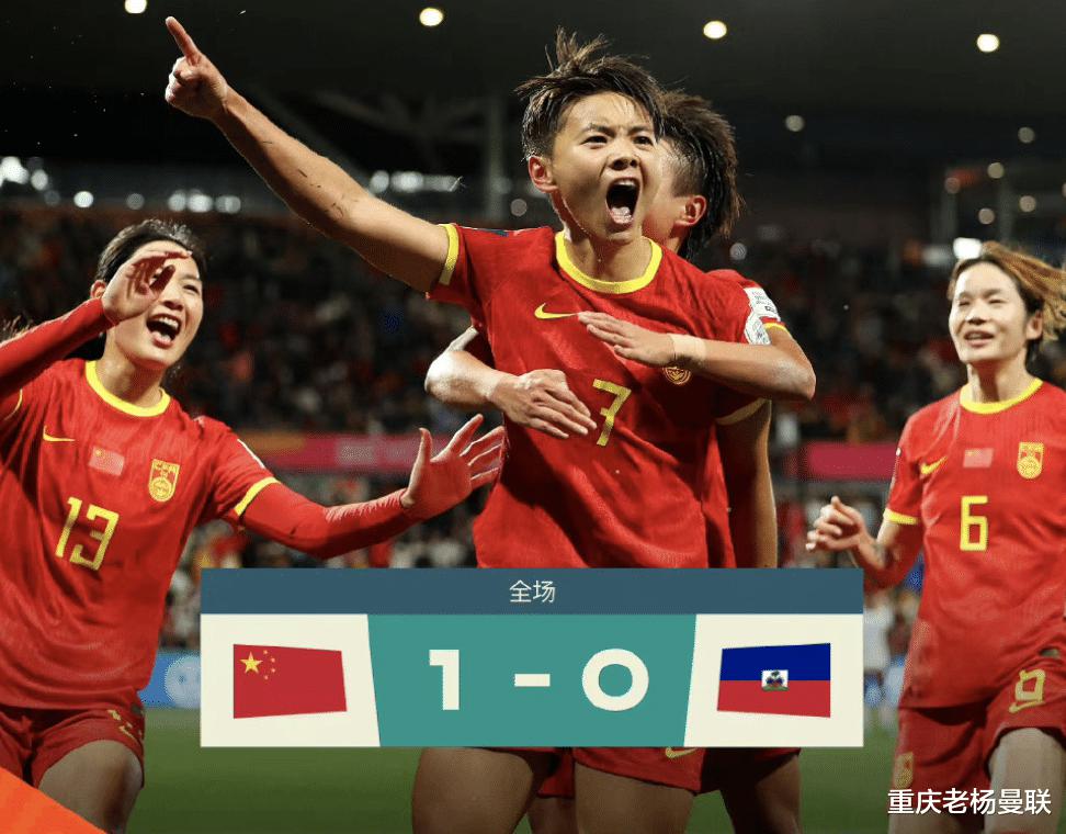 重庆成为剧组的热门取景地！果然中国女足取胜、比分1-0满意(2)