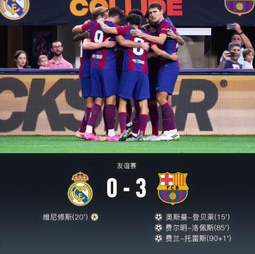 北京时间7月30日，皇家马德里在一场友谊赛中对阵巴塞罗那。巴萨由奥斯曼-登贝莱首(1)