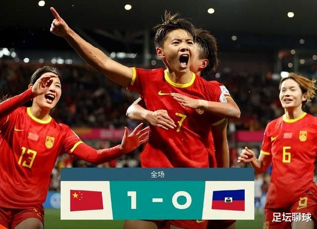 一场2-1让韩国起死回生！亚洲2队出局，日本晋级16强，中国女足争气(5)