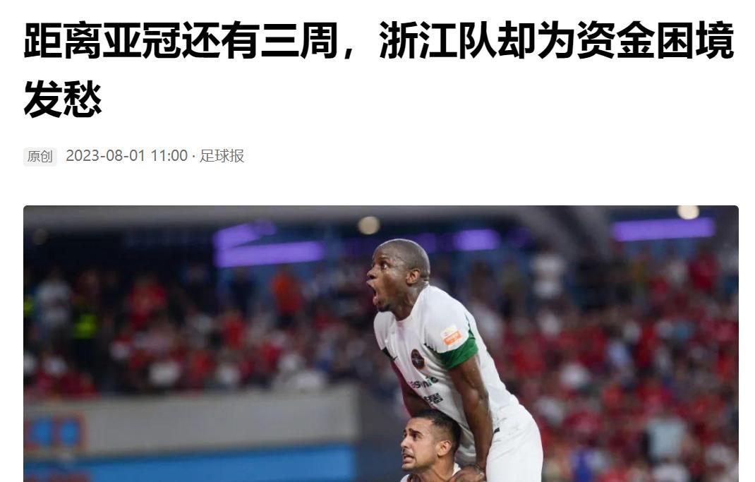 突发！足球报曝出争议猛料，球迷：这样的联赛根本没有存在的意义
北京时间8月1日，(2)