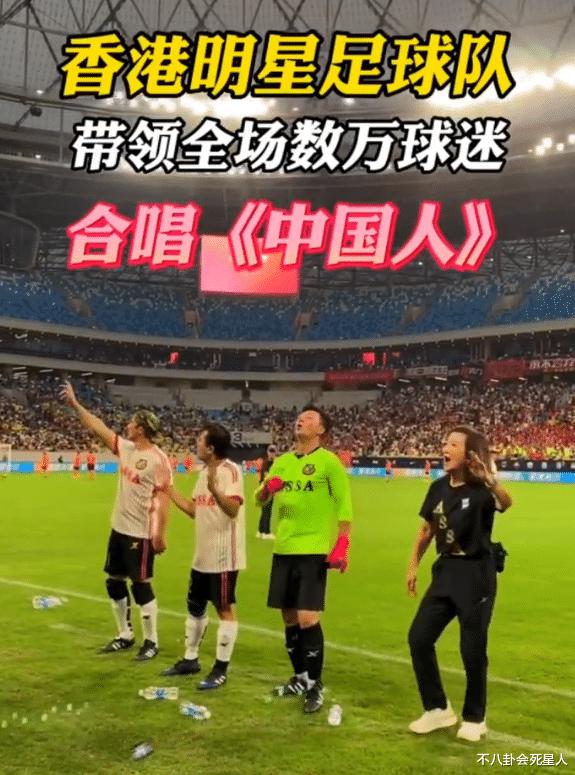 港星足球队抵达贵州，被美女灌酒红光满面，与村超比赛收费引争议(13)