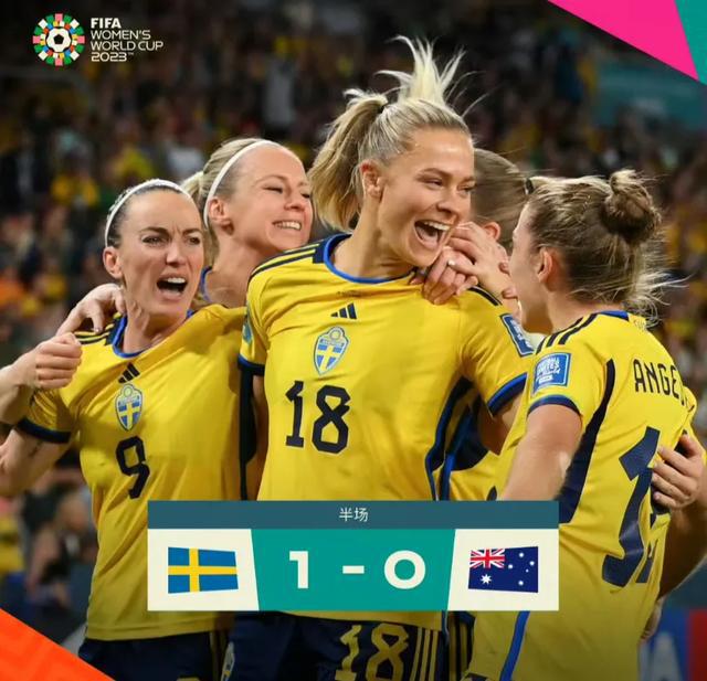 "瑞典女足2-0击败澳大利亚女足：实力差距展现，8号球员闪耀全场"