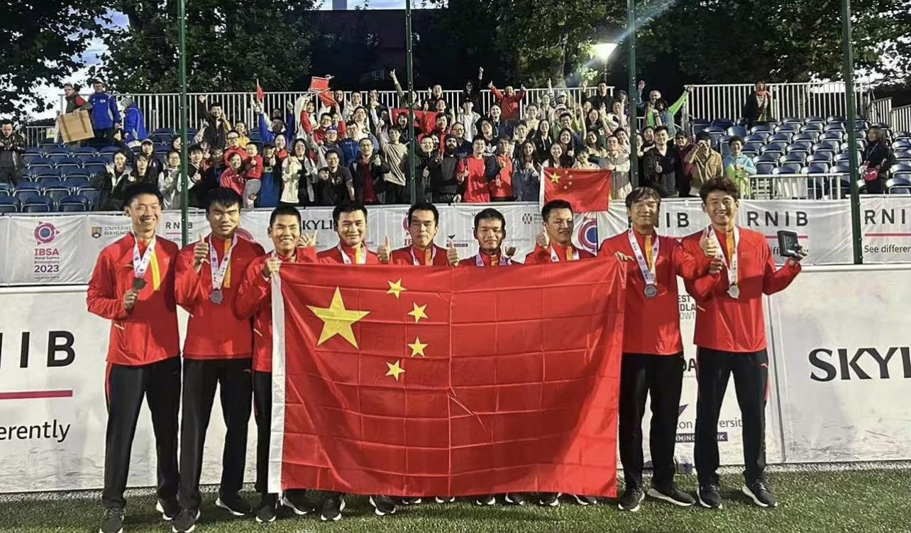 中国盲人男足夺世界杯亚军！他们荣耀背后的辛酸，值得国足来看看(1)