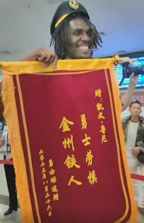 笑不活了！克莱和鲁尼抵达中国，球迷赠送给鲁尼的锦旗亮了(3)