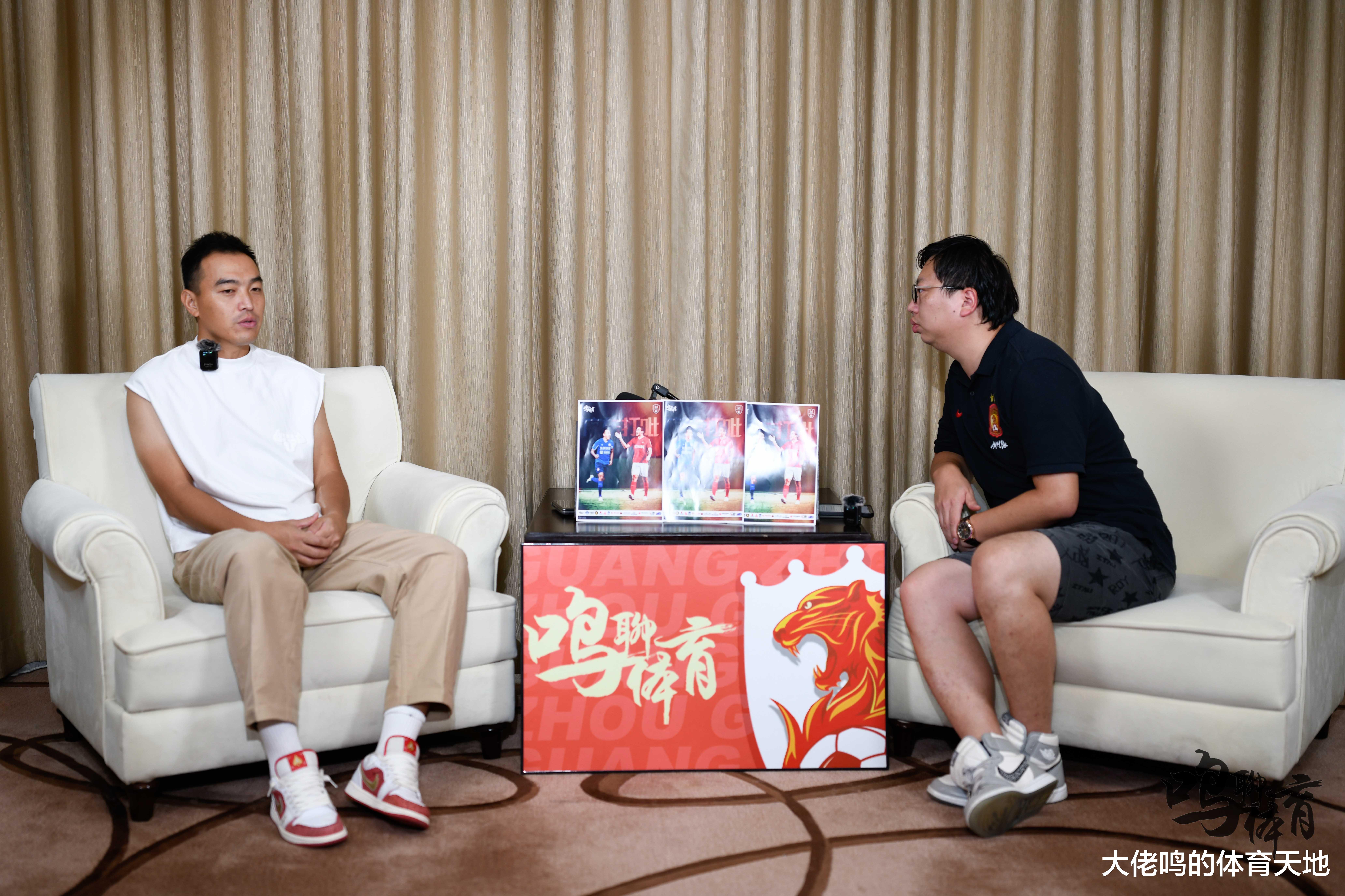 广州队功勋球员冯潇霆独家专访，未能回归广州队结束职业生涯甚是遗憾，坚信球队能如愿保级(1)