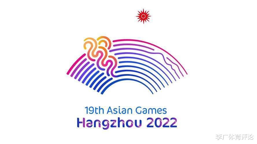 杭州亚运的过于成功，使中国申办大型赛事的兴趣降低，除了世界杯(1)