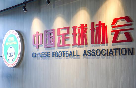中国足协将在11月16日召开代表大会，新足协主席将在会上露面(1)