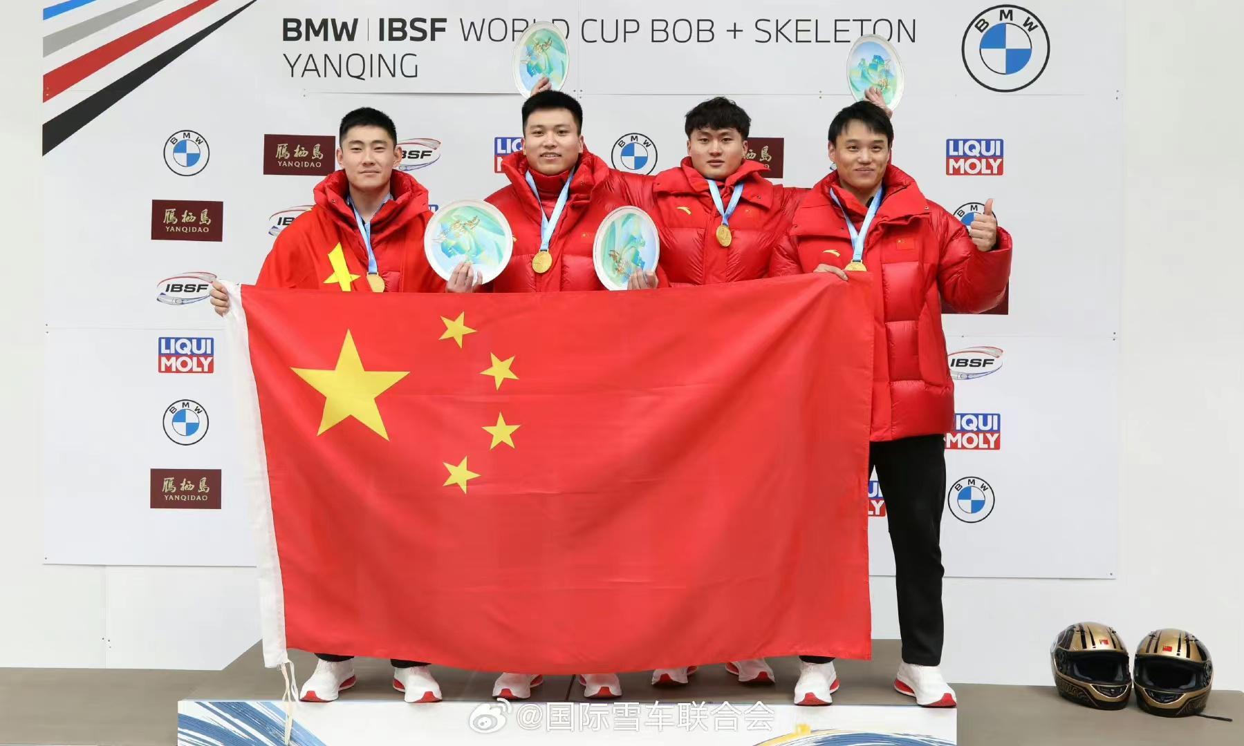 延庆站世界杯四人雪车项目获铜牌 中国男子雪车取得奖牌突破(1)