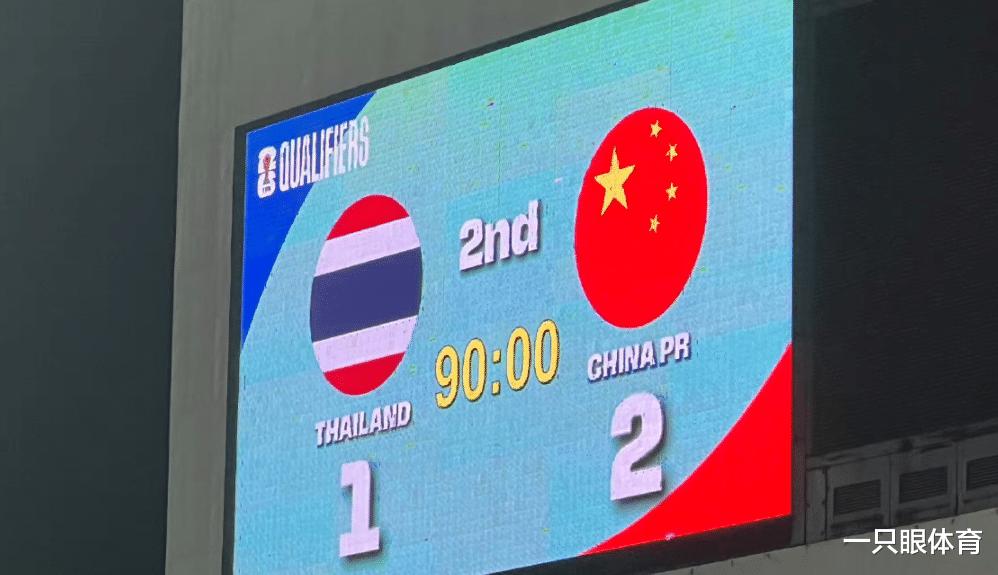 3-1！0-3！泰国击败新加坡，排名反超国足居第2，争夺出线权(5)