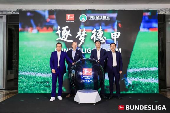 专访足协主席宋凯：中国足球青训要走国际化道路，中超职业联盟在路上